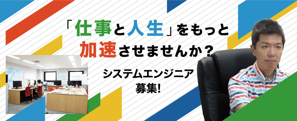 メイン