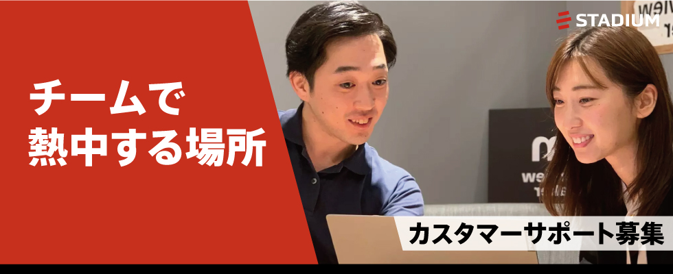 メイン