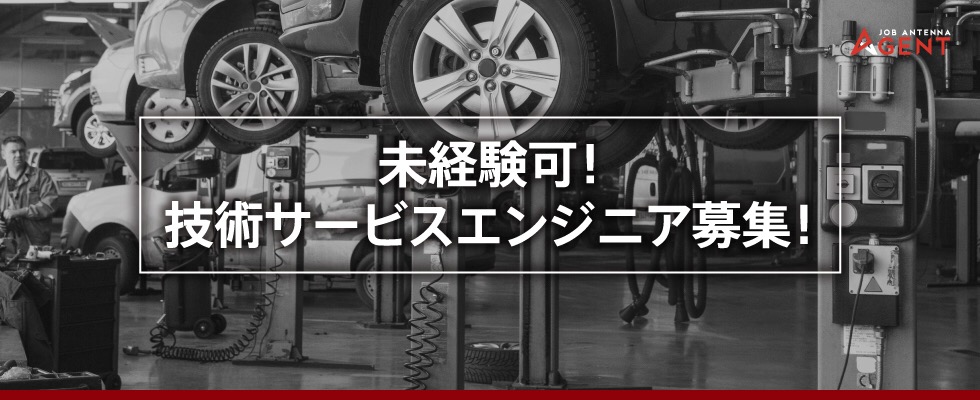 メイン