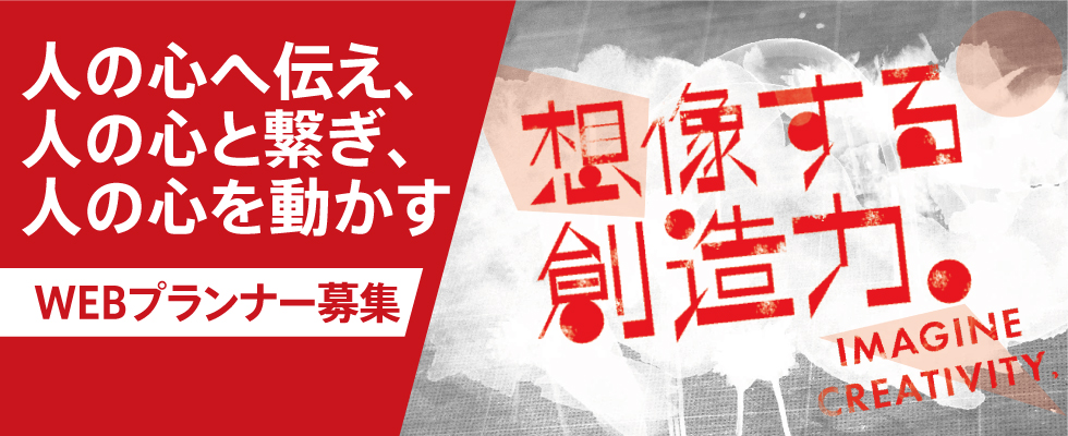 株式会社サン エージェンシー Webプランナー の求人情報 沖縄の求人 転職ならジョブアンテナ