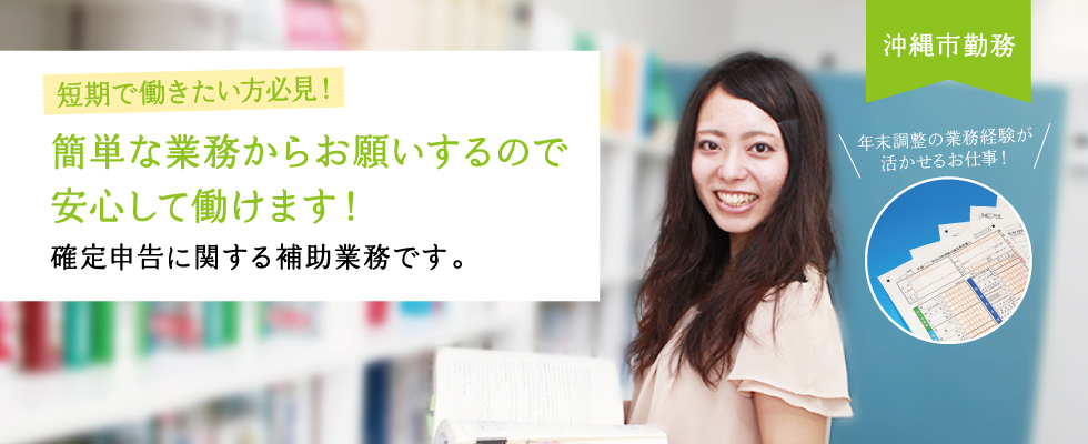 メイン