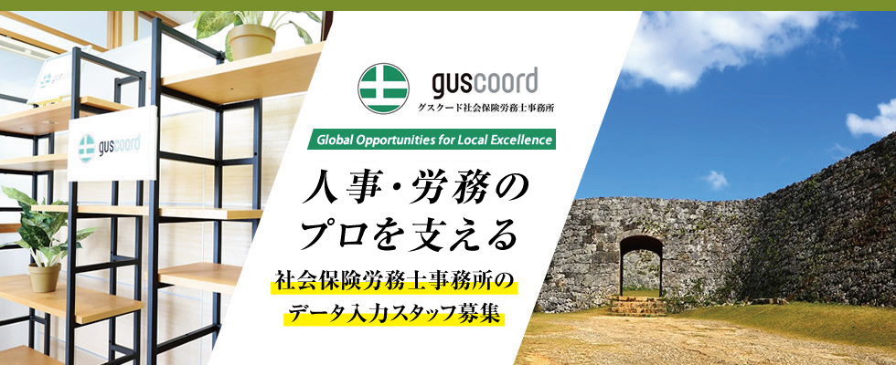 メイン