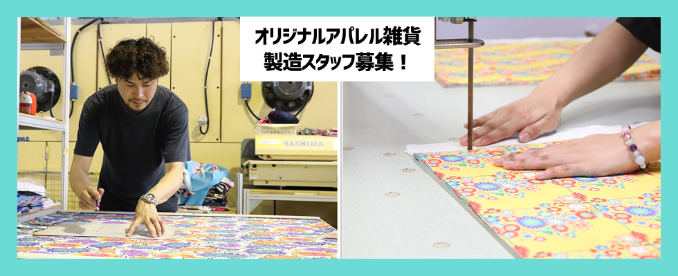 メイン