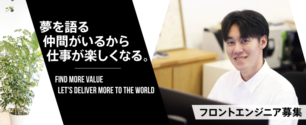 メイン