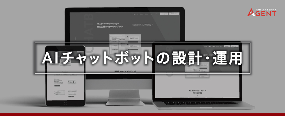 メイン