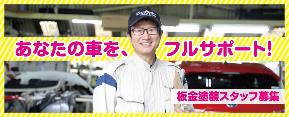 メイン