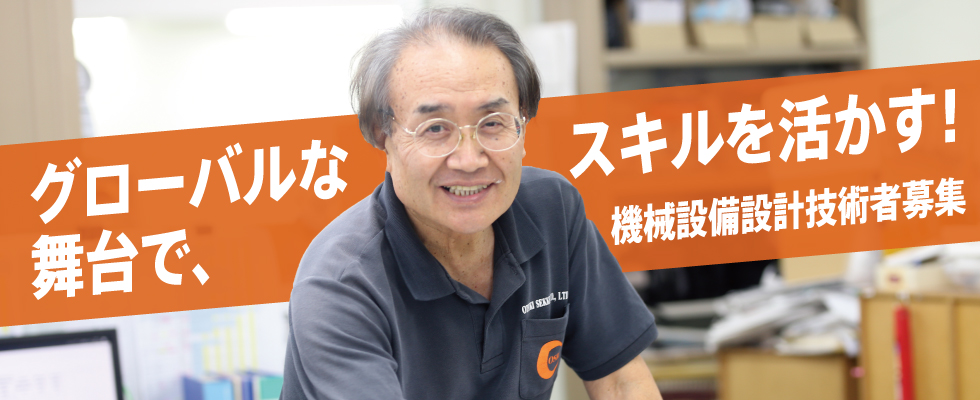 メイン