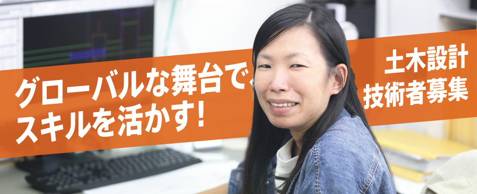 メイン