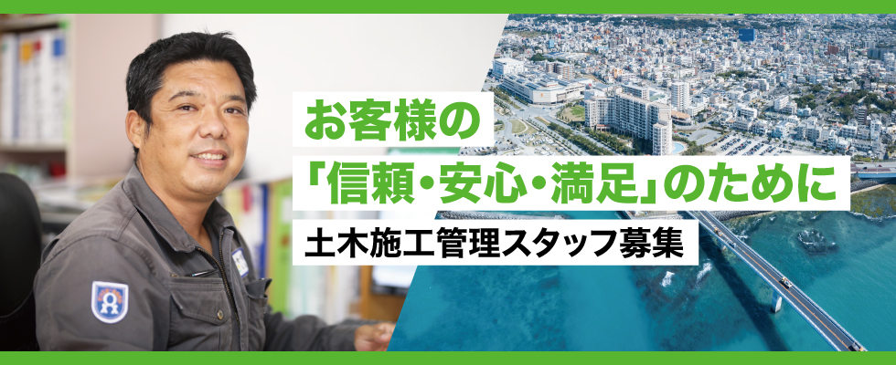 メイン