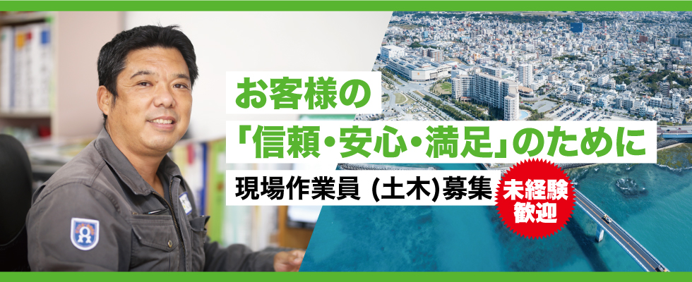 メイン