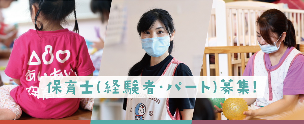 メイン