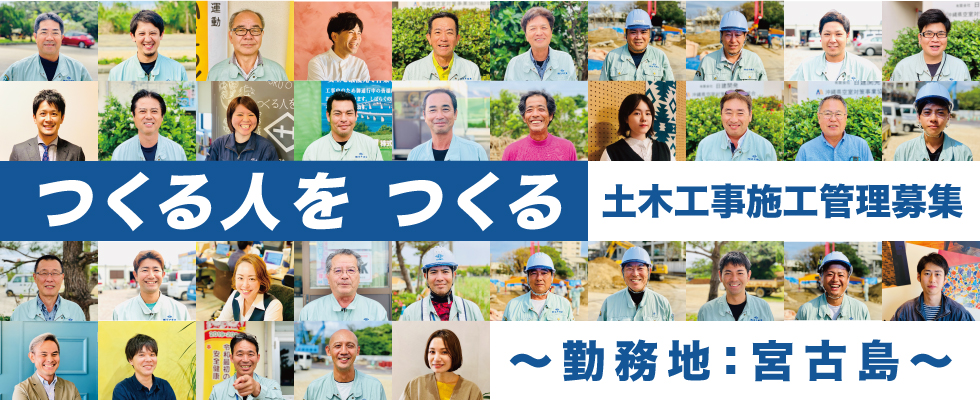 メイン