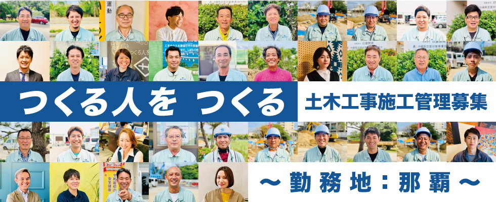 メイン