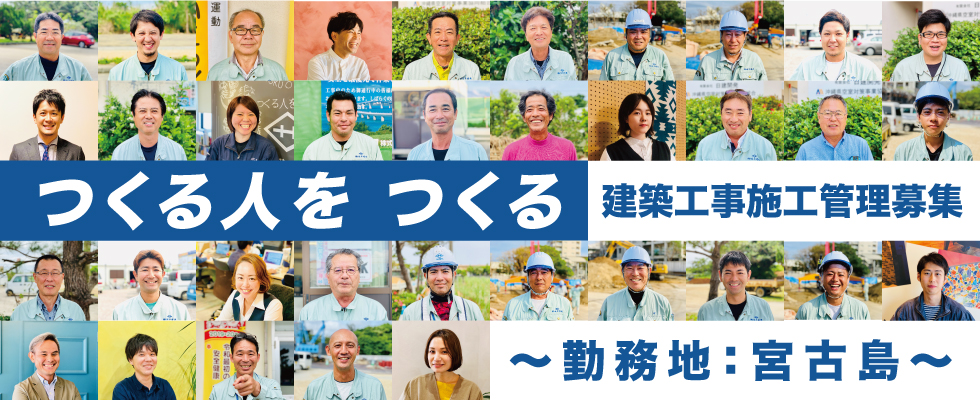 メイン