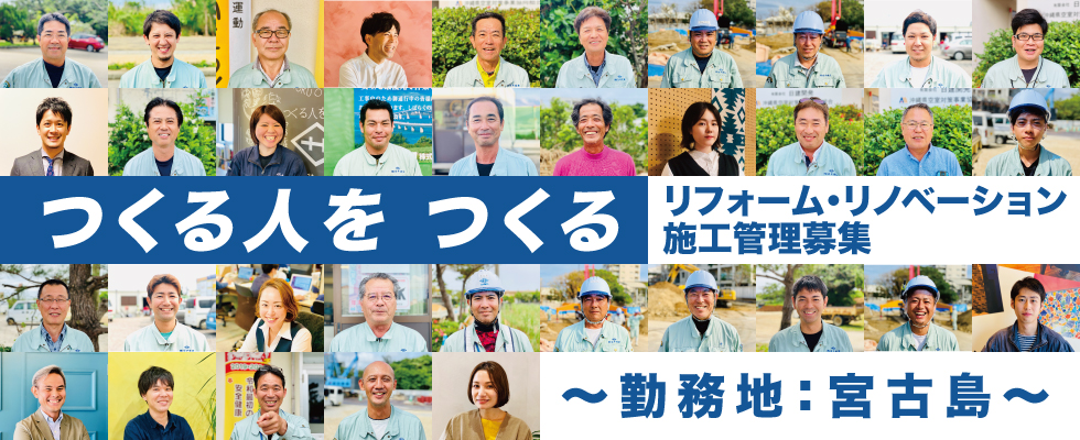 メイン
