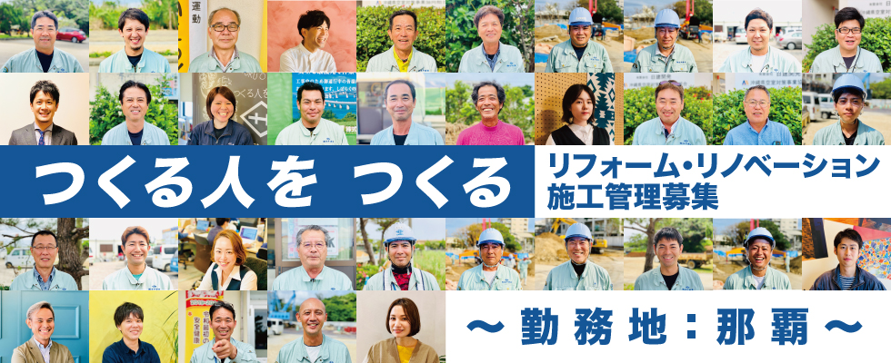 メイン