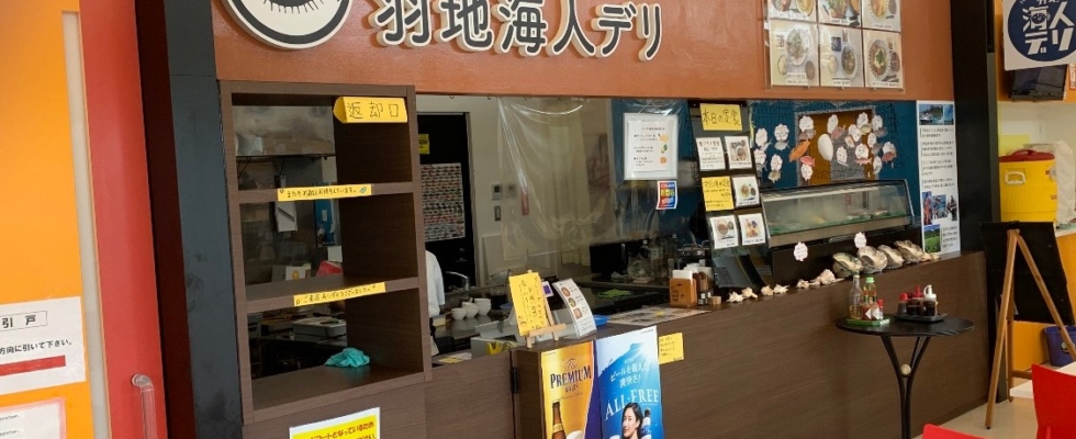 メイン