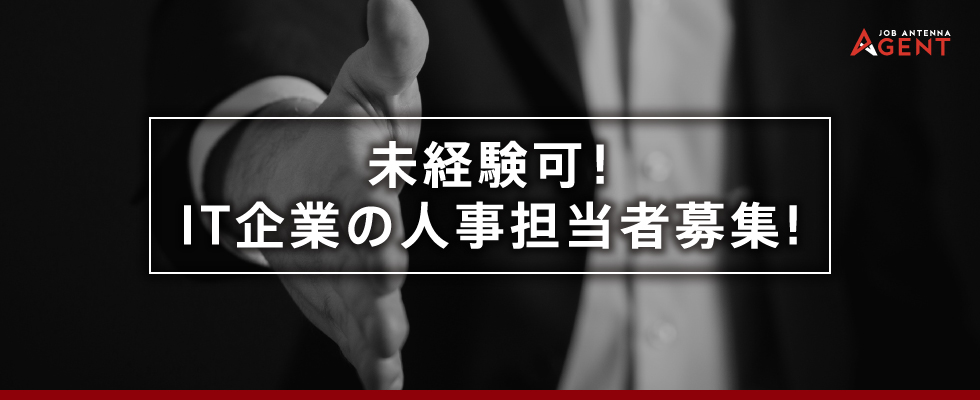 メイン
