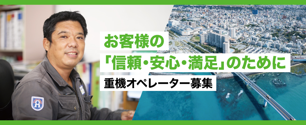 メイン