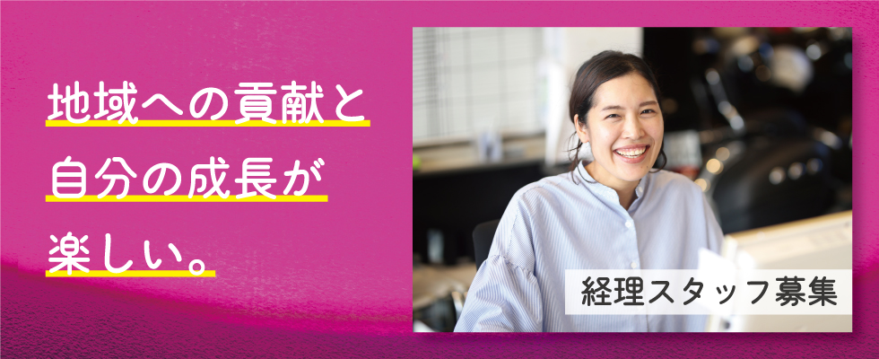 メイン